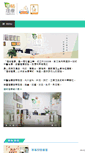 Mobile Screenshot of h-link.org